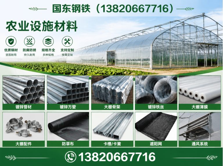 河西区环保镀锌展示图